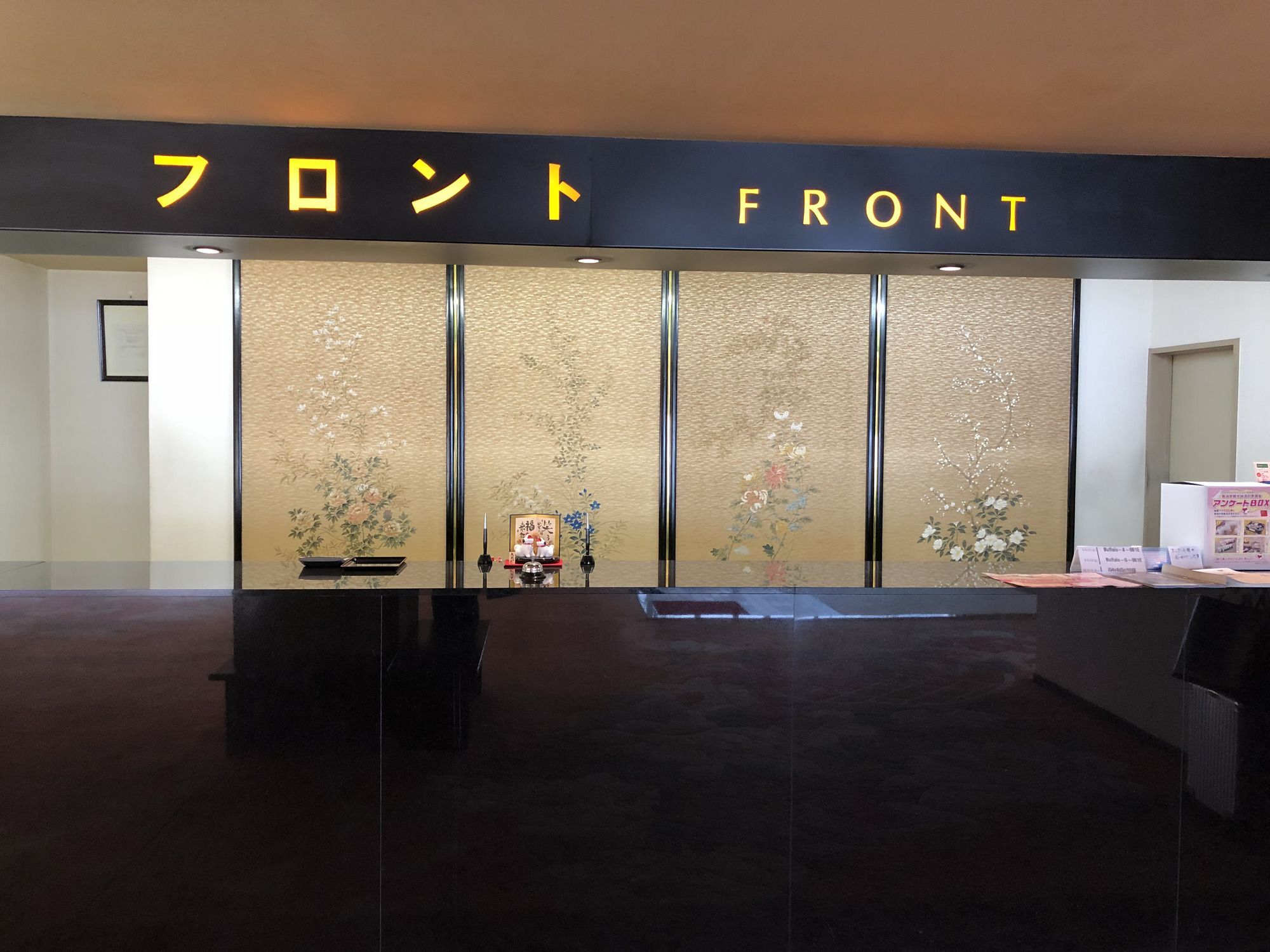 Kohan No Yado Yoshidaya Sado Extérieur photo